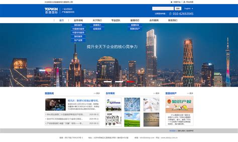 上海多语言网站设计