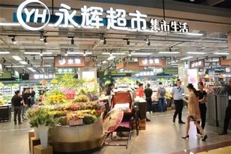 上海大型超市排名前十名