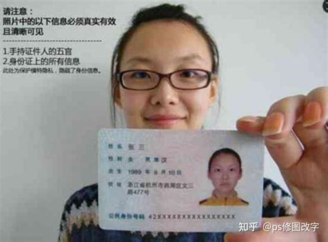上海大学办身份证