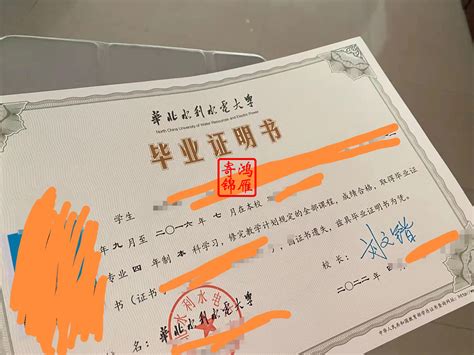上海大学学位证图片