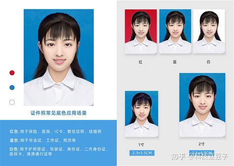 上海大学证件照片