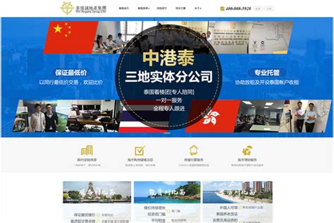 上海好的建设网站公司有哪些