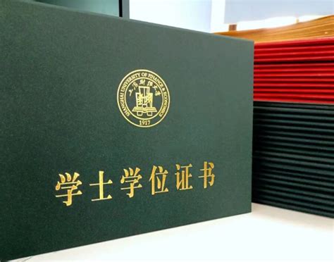 上海学位授予条件