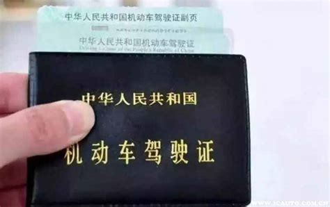上海学驾驶证还需要居住证么