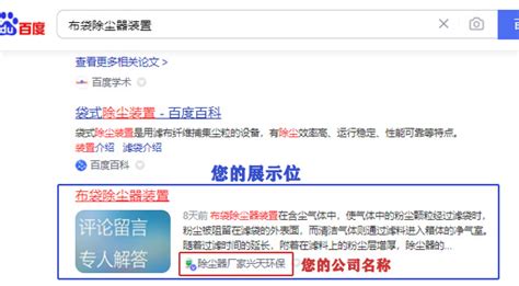 上海宁波网站优化公司排名