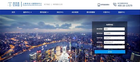 上海定制网站建设全包