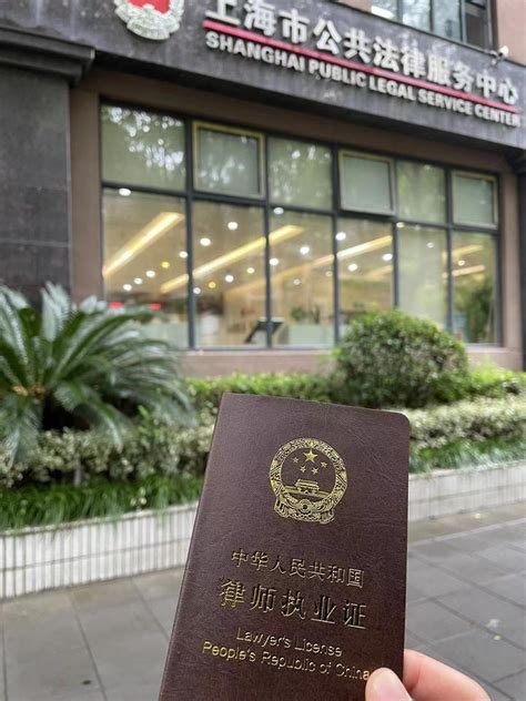 上海实习律师薪水