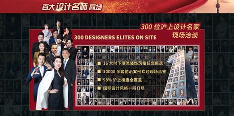 上海家装博览会2021年7月