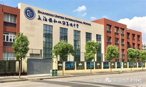 上海市国际学位
