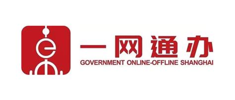 上海市委网信办职能
