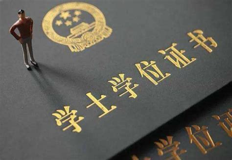 上海市符合学位授予条件英语成绩