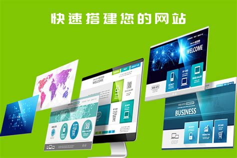 上海常规网站建设优点