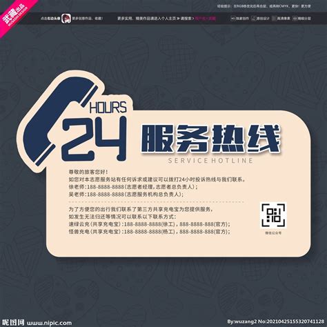 上海常规网站设计咨询热线