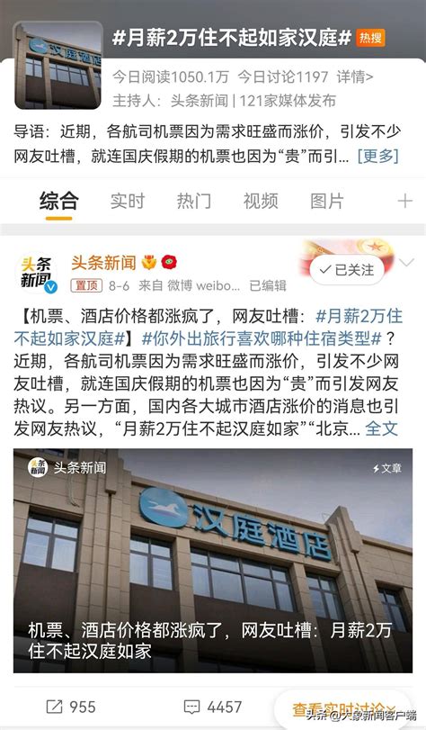 上海律师刚入职月薪2万