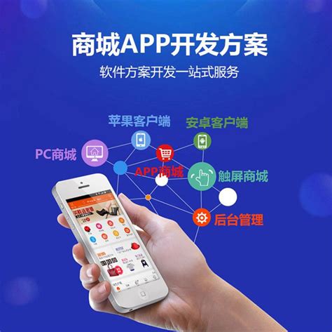 上海微信公众号开发团队