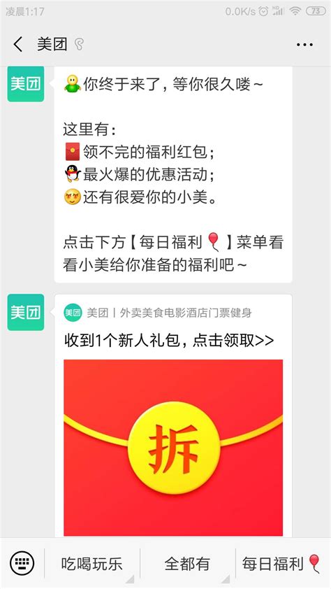 上海微信公众号推广的公司