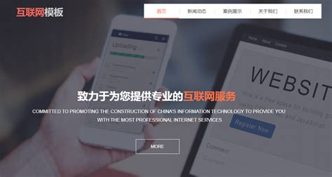 上海怎样建网站