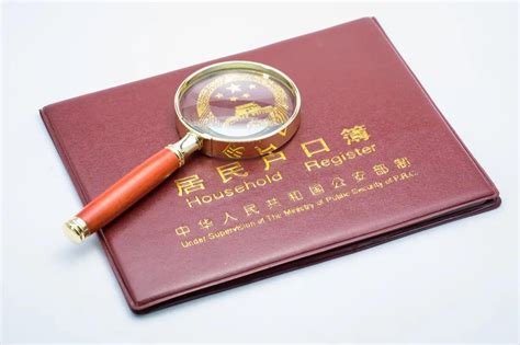上海户籍办签证有啥优势