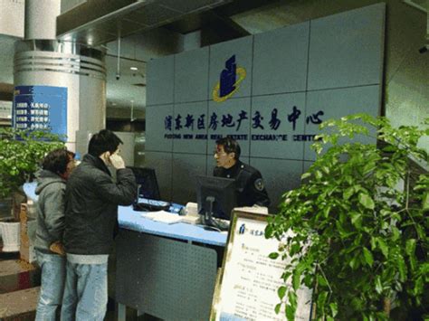 上海房产交易所咨询电话热线