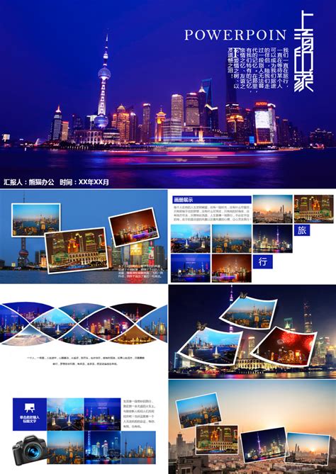 上海推广广告优化