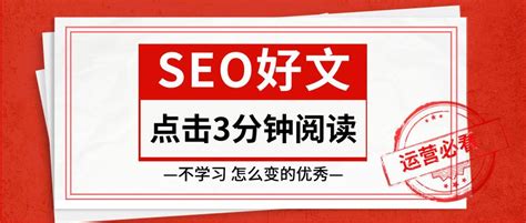 上海推广思路快速提升网站排名