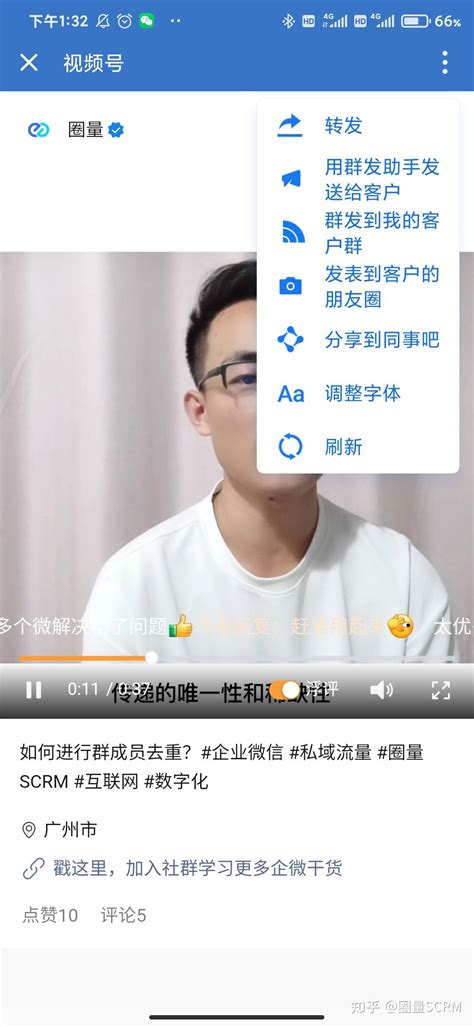 上海推广视频群发助手