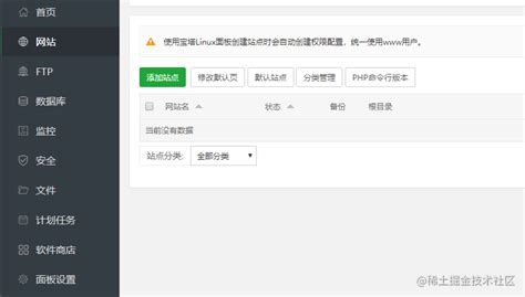上海搭建网站教程