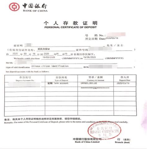 上海新房存款证明要求