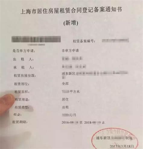 上海有居住登记证明可以上小学吗