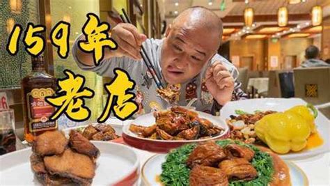 上海本帮菜米其林餐厅