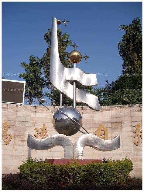 上海校园文化不锈钢雕塑价格
