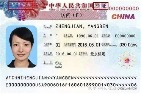 上海正规出境签证哪个好
