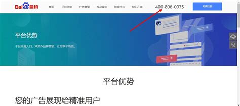 上海正规网站优化推广联系方式