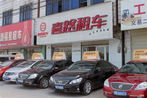 上海比较靠谱的汽车租赁公司