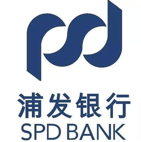 上海浦东发展银行个人网银登录