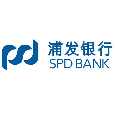 上海浦东发展银行的银行账号