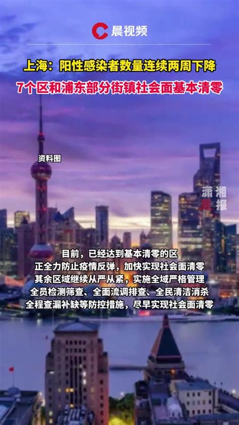 上海浦东社会面最新消息
