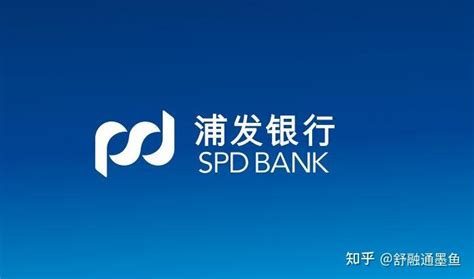 上海浦发银行个人贷款条件
