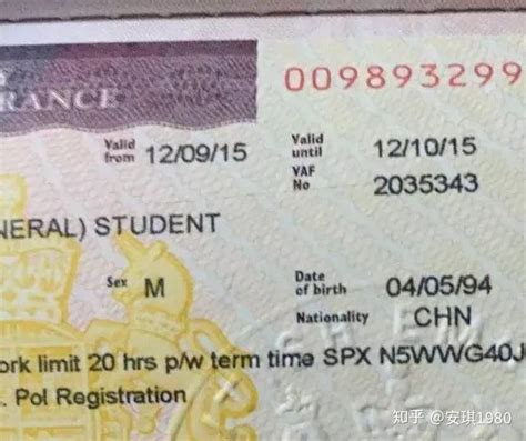 上海海外本科留学签证