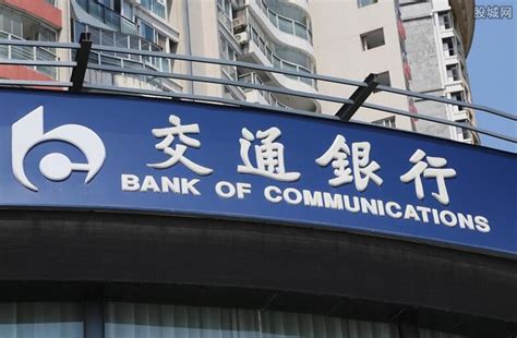 上海温州银行周末银行可以存款吗