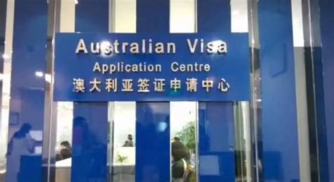澳洲签证5万存款证明和担保图片