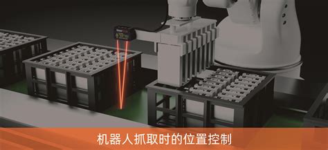 上海激光位移传感器厂家