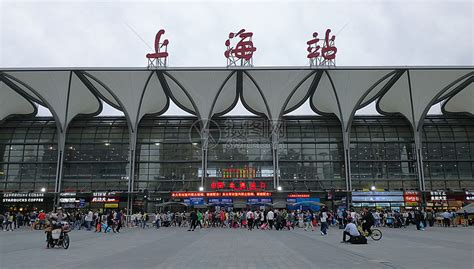 上海火车站附近住宿