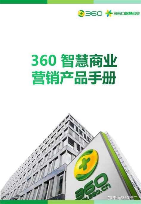 上海物流行业适合百度还是360推广