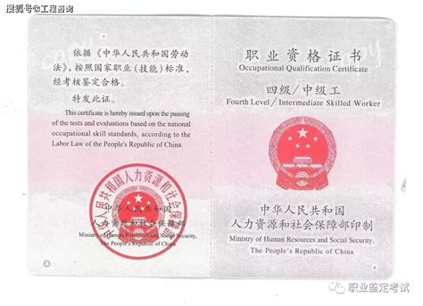 上海特有的操作证书