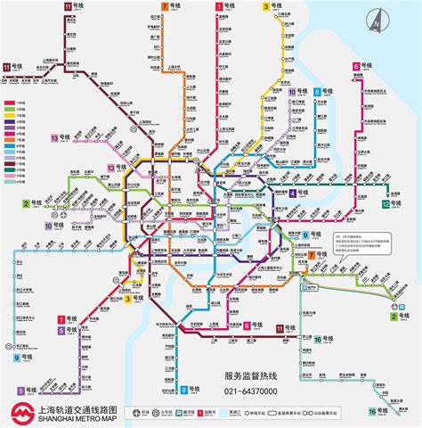 上海环球港地铁几号线可以到