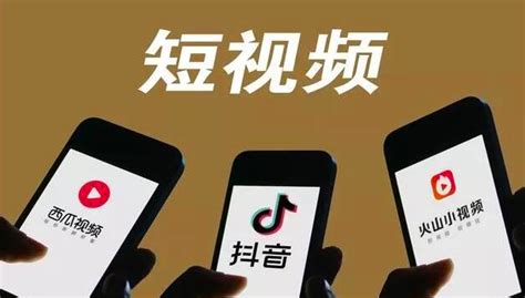 上海电商短视频推广方式