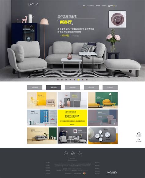 上海电商网站设计企业