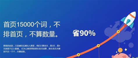 上海百度网站优化价格费用