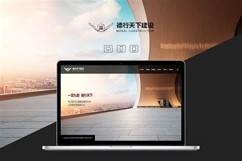 上海知名网站制作公司